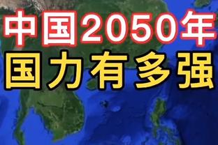 火记：申京继续恢复进程 目前已脱掉了保护靴